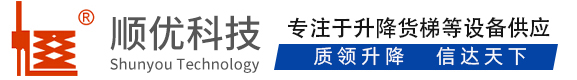 禹城顺优升降科技有限公司