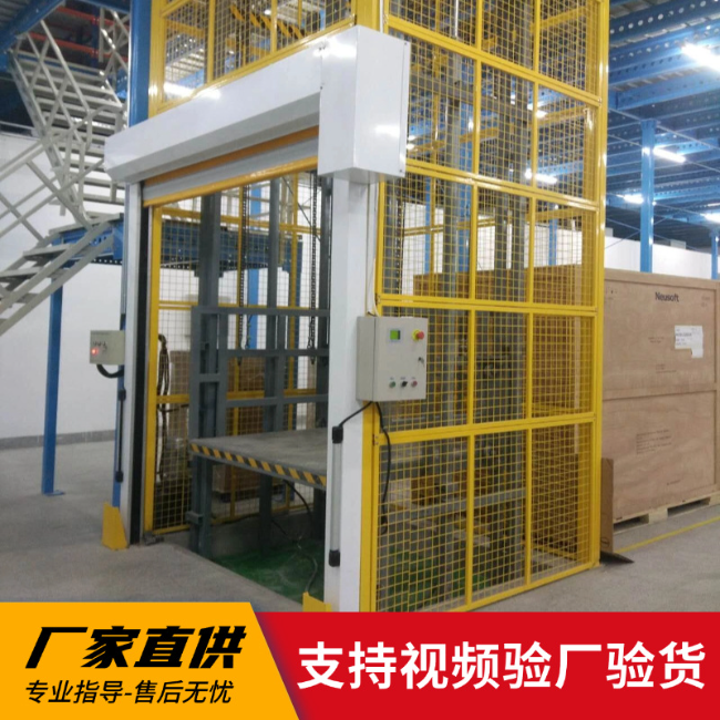 禹城3吨室内升降货梯安装