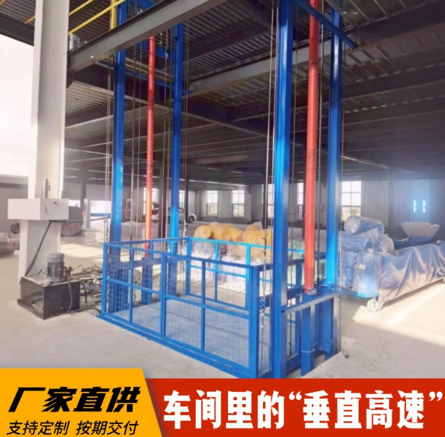 禹城4吨二层升降货梯安装